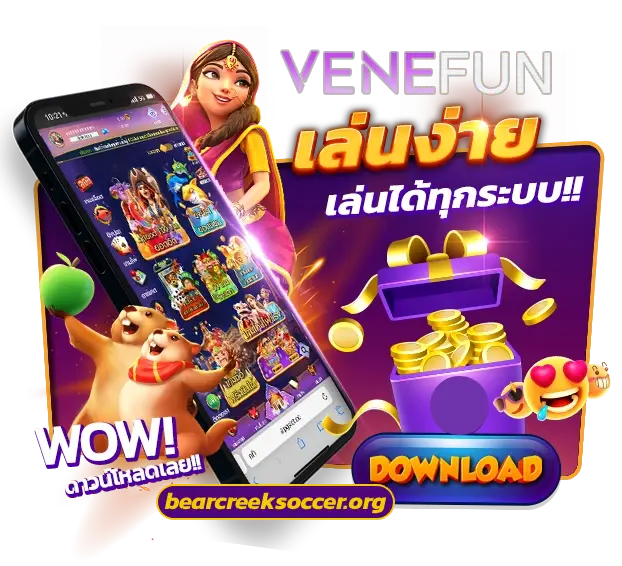 สล็อต venefun